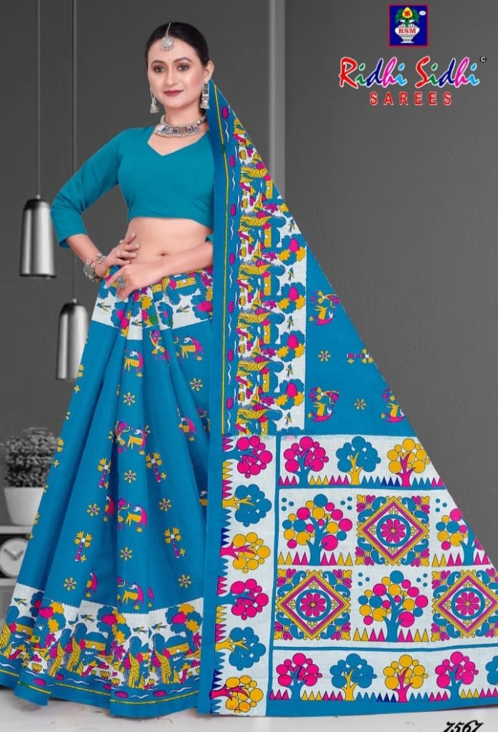 Main Product