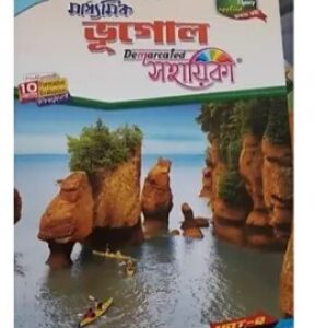 Ray & Martin Bhugol Sahayika For Class 10 ( Madhyamik Geography Referece Book)  (Paperback, Bengali, RAY & MARTIN)