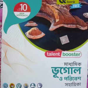 Class 10 Geography Reference Book, Santra publication.