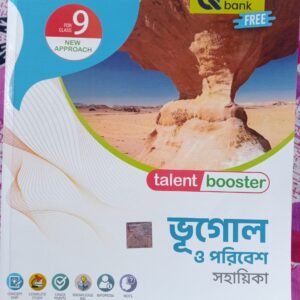 Class 9 Geography Reference Book, Santra publication.