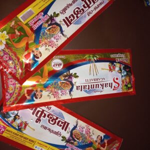 DHOOP SHAKUNTALA AGARBATI 3 PC